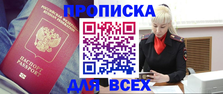форма 3 в Тейково